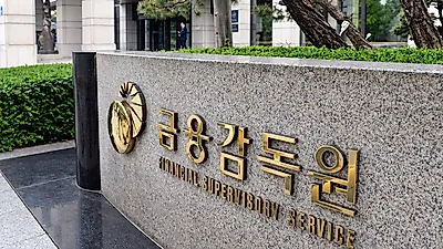 金融監督院「非常戒厳に関連する資金源調査を口実にしたリーディング방詐欺に注意」